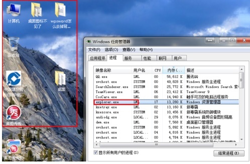 win7桌面图标消失了怎么恢复 win7桌面图标隐藏了怎么弄出来