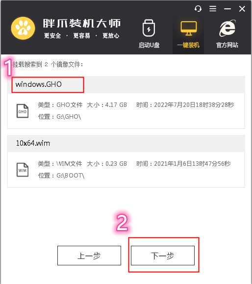 win7能直接升级win11吗 电脑win7怎么升级成win11