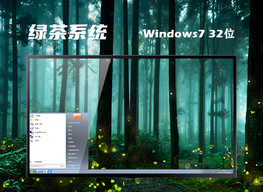 windows7镜像文件iso纯净版网卡驱动下载地址合集