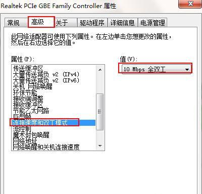 win7网络连接不了错误651怎么办 win7宽带连接651解决方法介绍