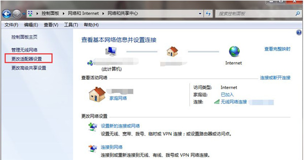 win7系统重装后没有网络怎么办 安装windows7之后无法上网怎么解决