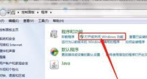 win7依赖服务或组无法启动怎么办 win7无法上网服务未启动怎么解决