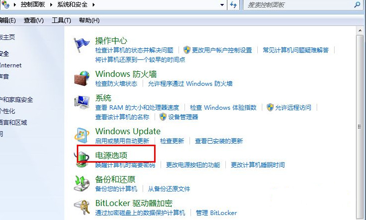 win7台式机如何调整屏幕亮度 win7设置屏幕亮度