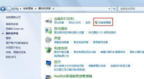 win7发现不了无线网络连接怎么解决 win7找不到无线网络连接的解决办法分享