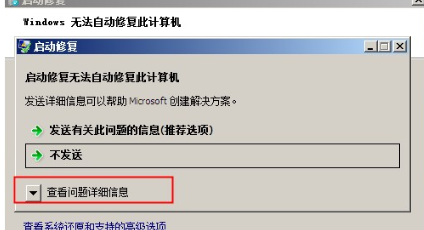 win7电脑忘记开机密码怎么办 无u盘跳过win7开机密码的方法分享