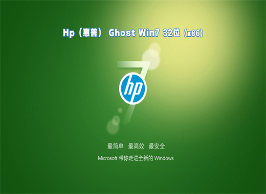 2022最新官方widows7旗舰版系统下载 win7旗舰版iso镜像文件下载