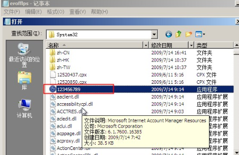 win7电脑忘记开机密码怎么办 无u盘跳过win7开机密码的方法分享