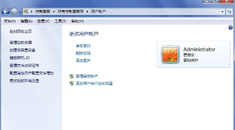 win7怎么设置开机密码 win7系统解除开机密码的方法分享