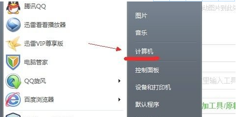 win7隐藏文件夹怎么显示 win7如何显示隐藏文件和文件夹