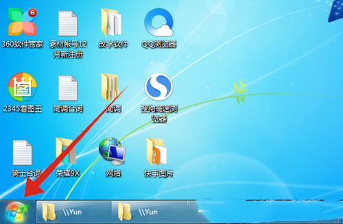 win7无internet访问权限怎么办 win7系统无网络访问权限解决教程