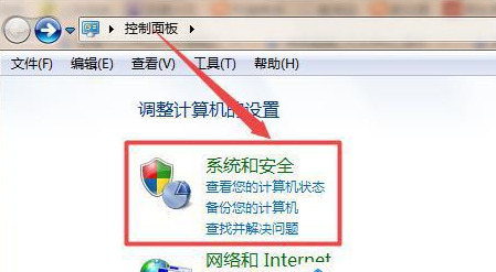 win7亮度调节不见了怎么办 win7调整屏幕亮度方式