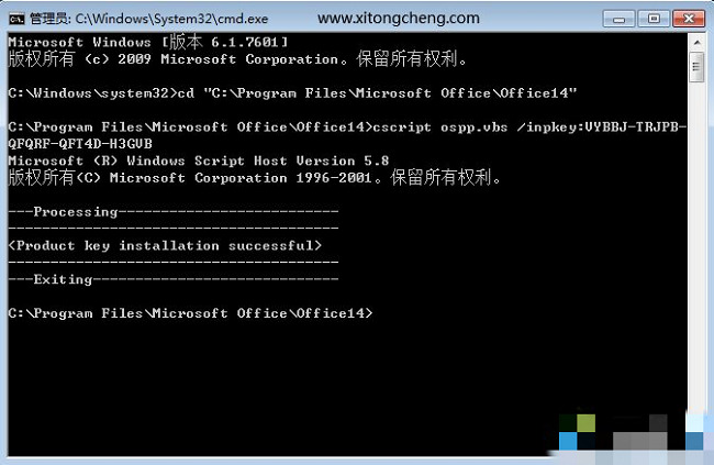 office 2010激活密钥最新永久 office 2010激活密钥大全