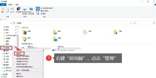 电脑没声音一键恢复 win7台式电脑放不出声音的恢复教程