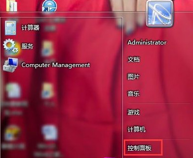 win7自带一键重装系统怎么操作 win7一键重装系统步骤图解