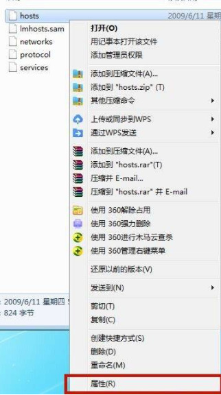 win7系统hosts文件配置异常怎么修复 win7系统host文件修改不了怎么办