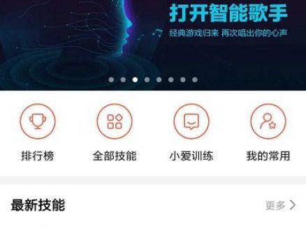 小爱音箱怎么连接wifi呢？小爱音箱连接wifi网络详细步骤！