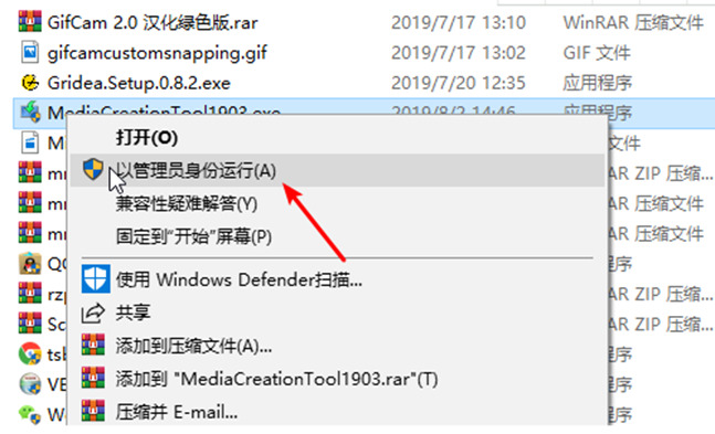 win7怎么升级win10系统版本 win7升级win10教程