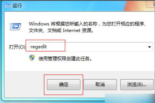 win7资源管理器反复停止工作 win7资源管理器已停止工作不断重复