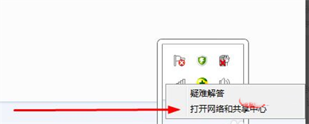 win7防火墙如何设置关闭防火墙 win7关闭防火墙有什么影响