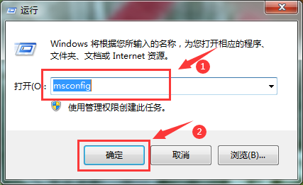 win7运行速度提高90% 怎么提高win7系统运行速度