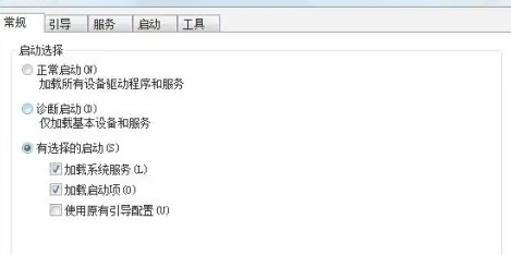 win7开机反复重启无法进桌面怎么办 win7无限重启进不了系统怎么解决