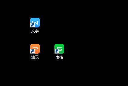 win7去掉桌面图标小箭头怎么操作 win7桌面快捷方式箭头怎么去除