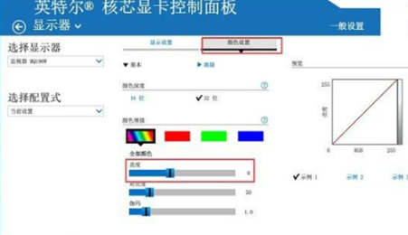 win7怎么调屏幕亮度 win7调整屏幕亮度快捷键分享