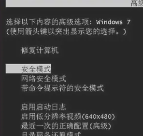 win7开机反复重启无法进桌面怎么办 win7无限重启进不了系统怎么解决