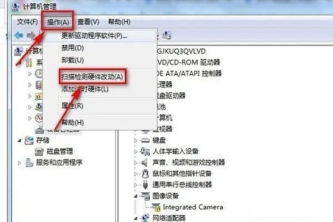 win7无线wifi显示红叉怎么办 win7网络红叉无法上网怎么解决