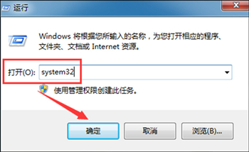 win7蓝牙怎么开启 win7打开调用蓝牙功能方法介绍