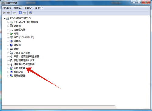 win7无internet访问权限怎么办 win7系统无网络访问权限解决教程