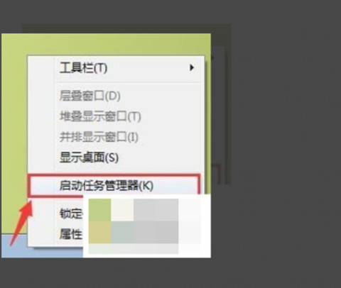 win7桌面图标被白色方块挡住怎么办 win7桌面图标覆盖了白框怎么办