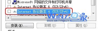 win7 宽带连接本地连接未识别的解决方法