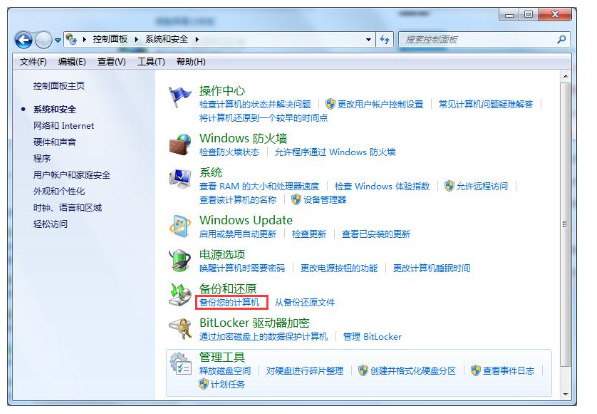 win7升级win10数据会丢失吗 win7升win10怎么保留文件