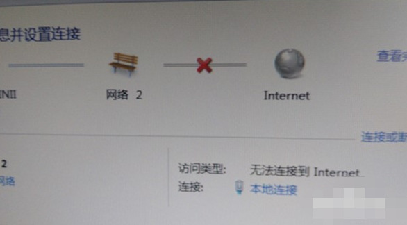 win7电脑出现黄三角感叹号怎么解决 win7网络感叹号无法上网修复方法