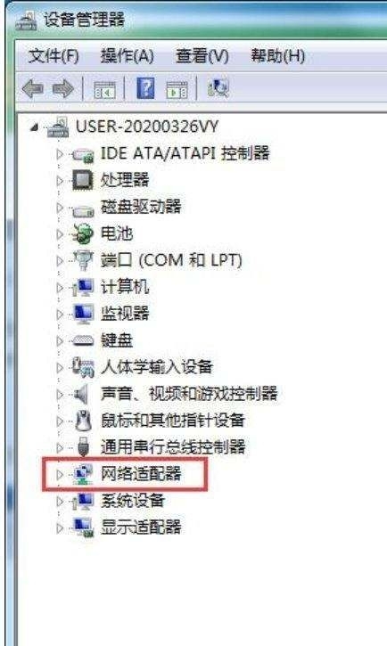 老版本windows7怎么连接wifi windows7搜索不到wifi的解决方法