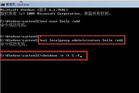 win7旗舰版强行删除开机密码 win7开机密码忘了怎么解除