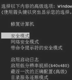 win7开机反复重启无法进桌面怎么办 win7无限重启进不了系统怎么解决