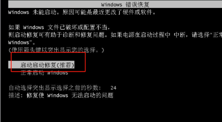 win7电脑忘记开机密码怎么办 无u盘跳过win7开机密码的方法分享