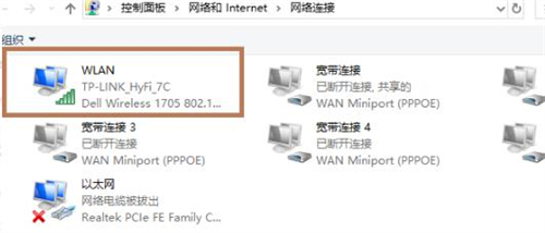 win7无线网络列表显示不出来 win7网络连接图标不见了怎么办