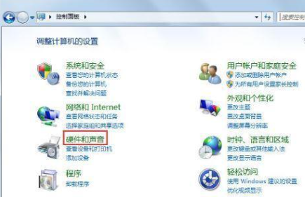 win7发现不了无线网络连接怎么解决 win7找不到无线网络连接的解决办法分享