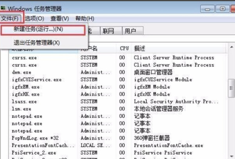 win7桌面图标被白色方块挡住怎么办 win7桌面图标覆盖了白框怎么办