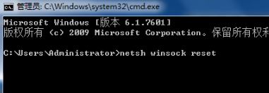 ip地址配置错误网络无法连接怎么解决win7