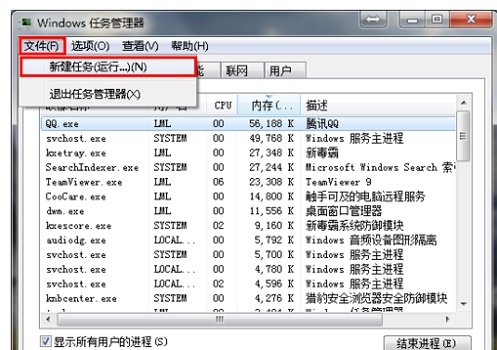 win7桌面图标消失了怎么恢复 win7桌面图标隐藏了怎么弄出来