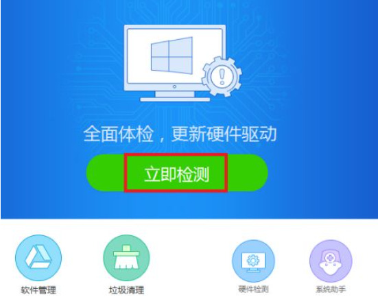 win7系统重装后没有网络怎么办 安装windows7之后无法上网怎么解决