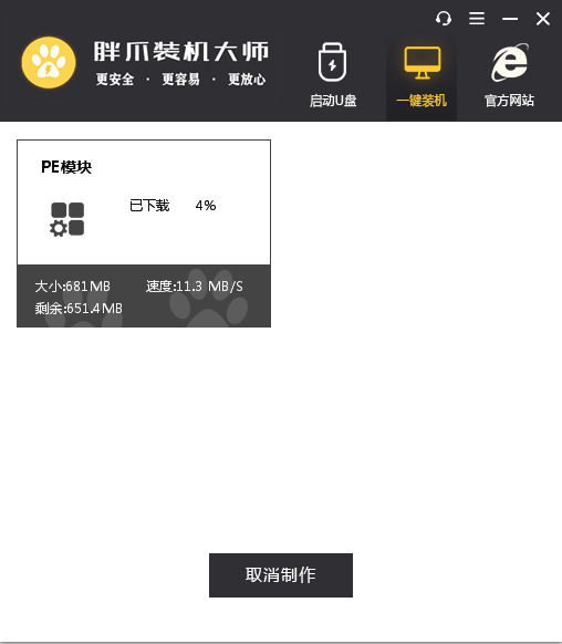 win7能直接升级win11吗 电脑win7怎么升级成win11