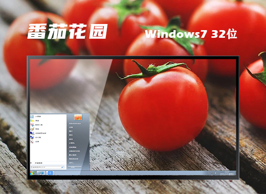 windows7系统中文语言包旗舰版iso镜像下载地址合集