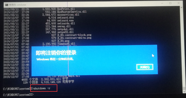 开机密码忘了怎么解除（适用win7、win10各类笔记本台式电脑）