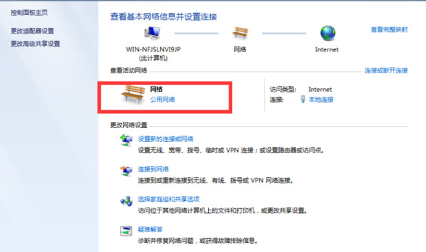 win7怎么打开无线投屏功能 win7无线投屏到电视怎么操作