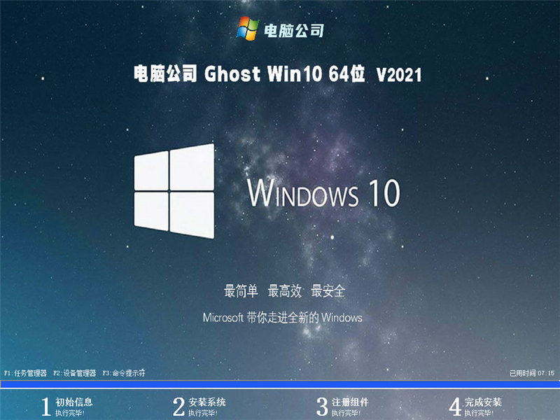 0x0000003b蓝屏什么原因 win7蓝屏0x0000003b怎么恢复